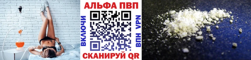 Купить закладки  Южно-Сухокумск  Альфа ПВП крисы CK 