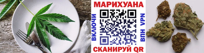 Еда ТГК марихуана  Купить где  Южно-Сухокумск