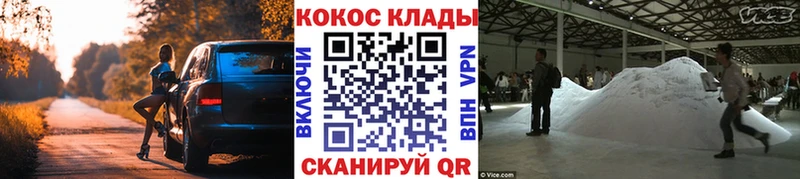 Кокаин Fish Scale  Купить  Южно-Сухокумск 