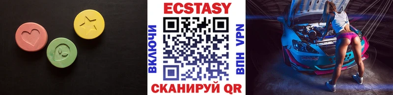 Купить где  Южно-Сухокумск  ЭКСТАЗИ MDMA 