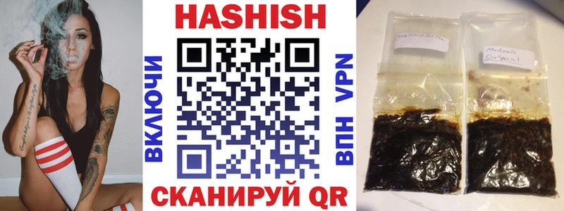 ГАШИШ VHQ  Купить где  Южно-Сухокумск 