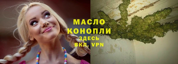 мефедрон VHQ Михайловка