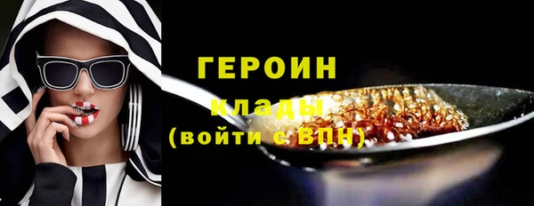 мефедрон VHQ Михайловка