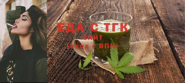 мефедрон VHQ Михайловка