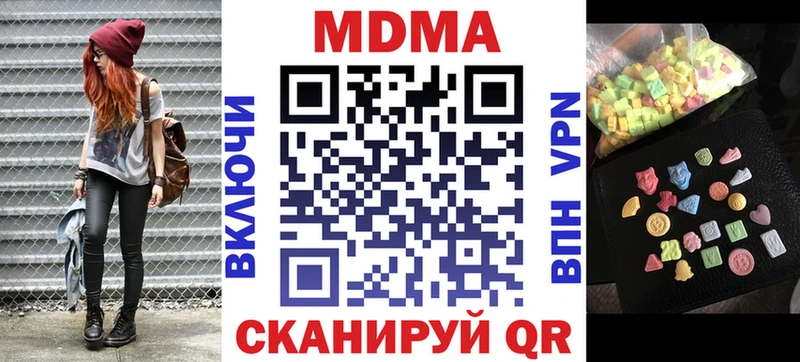 Купить где  Южно-Сухокумск  МДМА кристаллы 